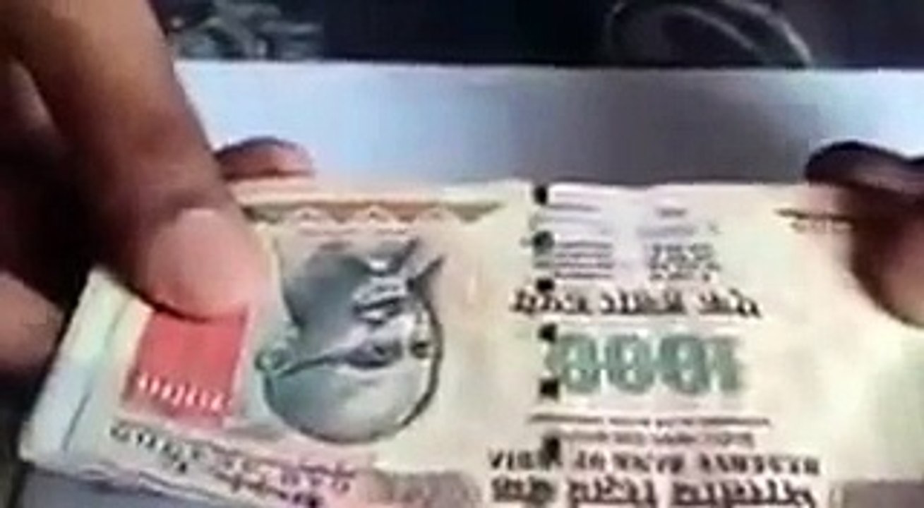 New fraud caught in currency 2016