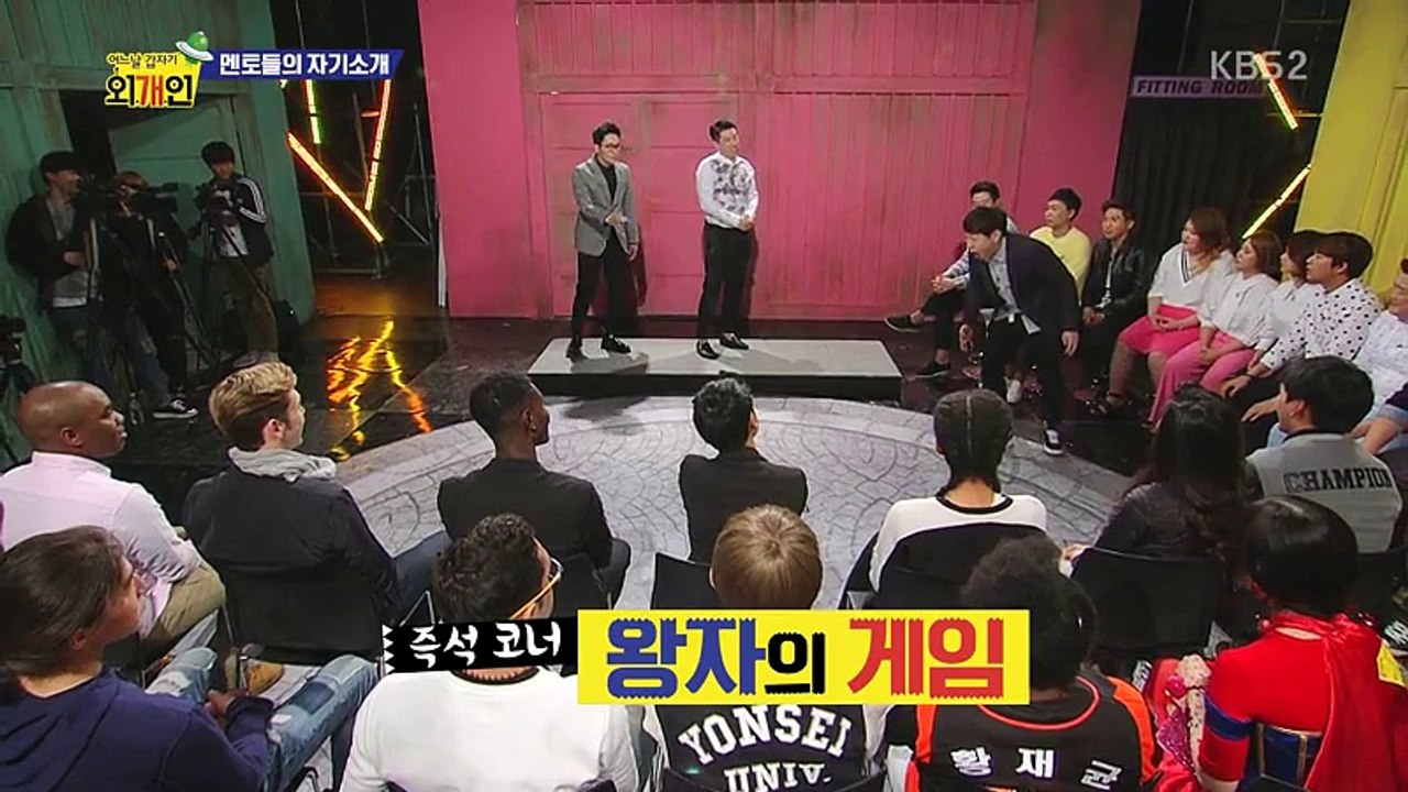 어느날 갑자기 외.개.인.E02.160612.HD-1