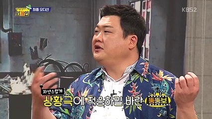 어느날 갑자기 외.개.인.E02.160612.HD-2