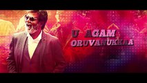 New Tamil Movie Kabali || Ulagam Oruvanukka Song with Lyrics || Rajinikanth || Pa Ranjith || Santhosh Narayanan