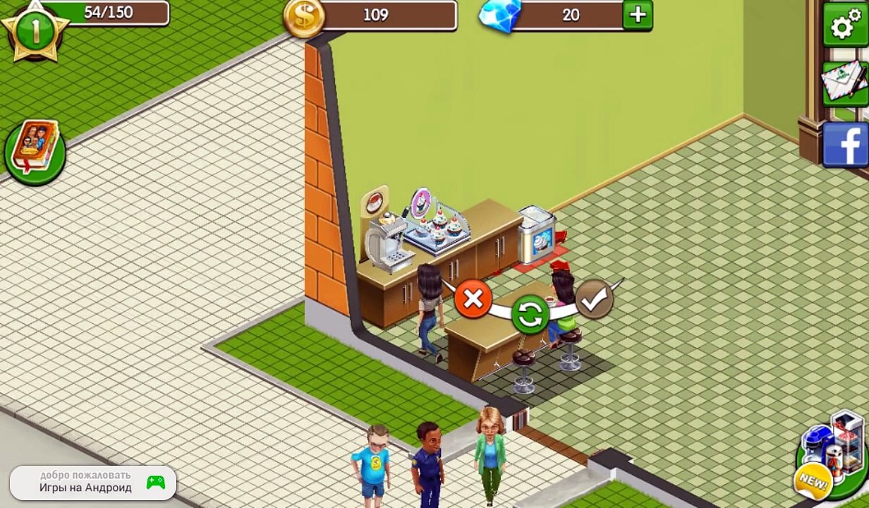 Знаешь, в чем секрет успеха хорошего кафе? Кофейня׃ бизнес симулятор кафе - Android Games