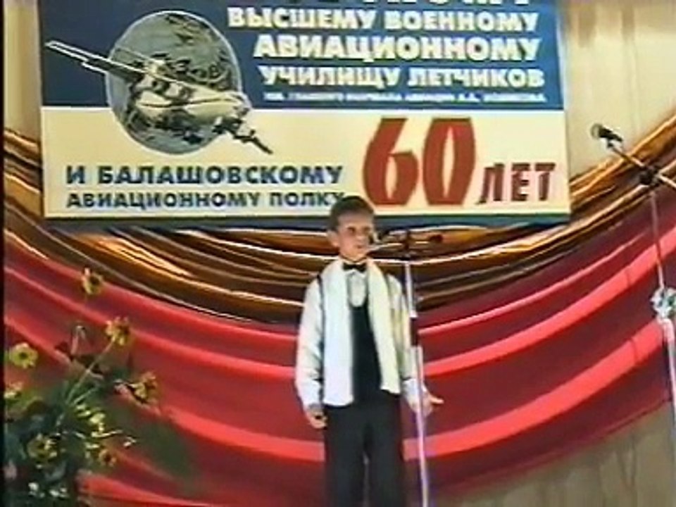 60лет БВВАУЛ-Летчик.avi
