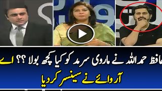 Marvi Sarmad Exclusive Talk On Ary Watch Video