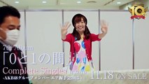 「AKB48グループメンバー エア握手会2015」ダイジェスト映像 / AKB48[公式]