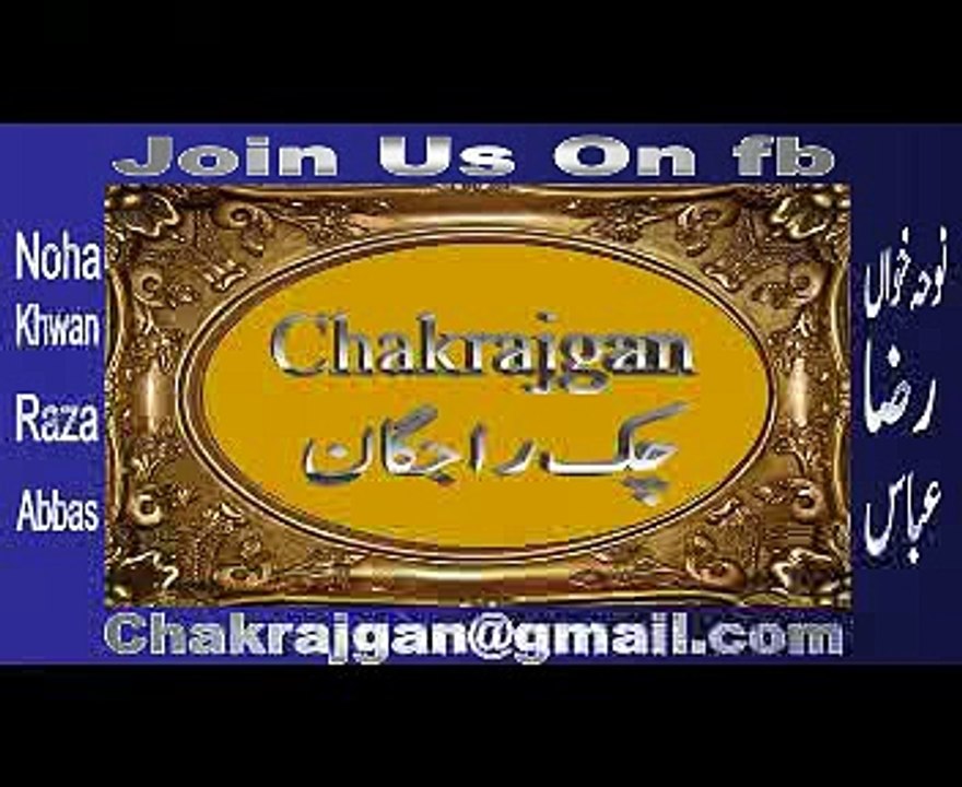 Noha Khwan Raza Abbas