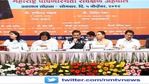 CM Prithviraj Chavan says Malnutrition is declining in Maharashtra