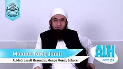 Husband Wife Relationship by Tariq Jameel