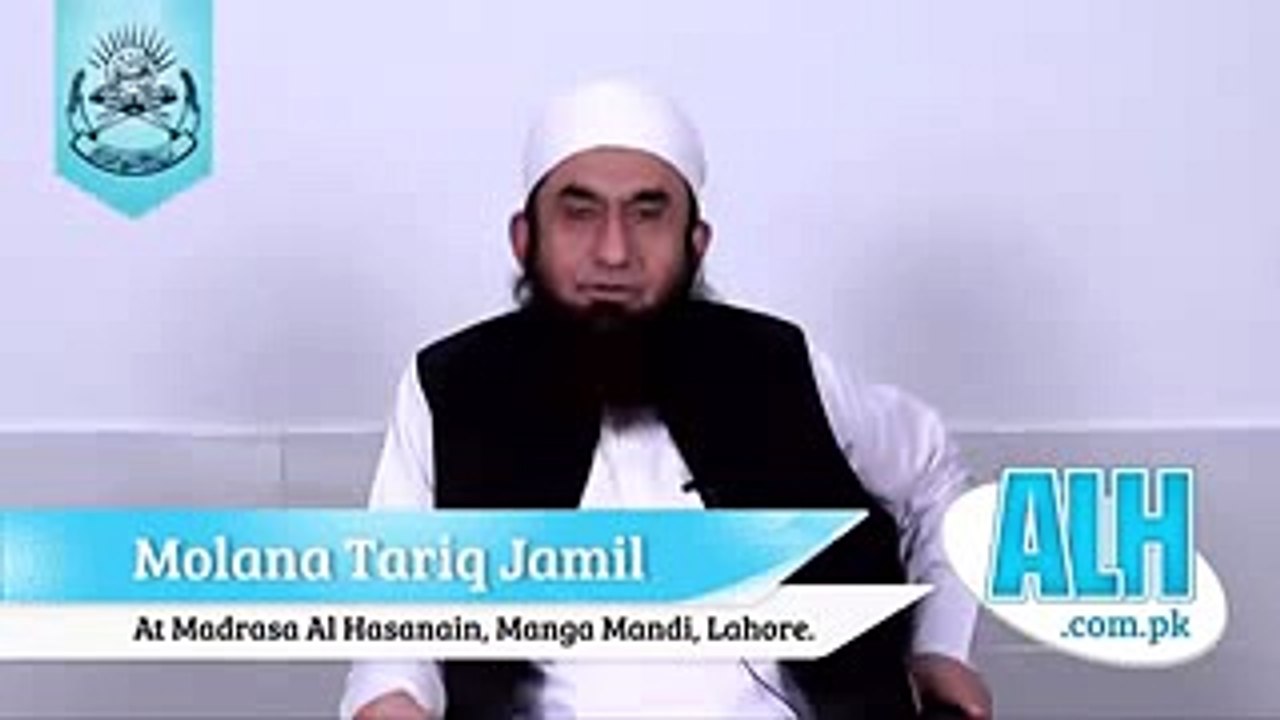 Husband Wife Relationship by Tariq Jameel