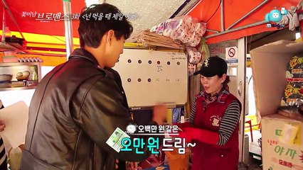 Juhyuk&Jisu EP 3 -you're the cutest while eating celebrity bromance
