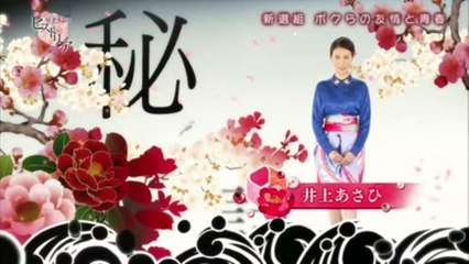 歴史秘話ヒストリア新撰組ボクらの友情と青春2-3