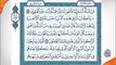 Quran HD - Abdul Rahman Al-Sudais Para Ch  9 القرآن