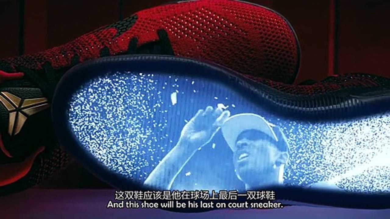 Discount Kobe XI Elite Shoe On www.mensrun5.com