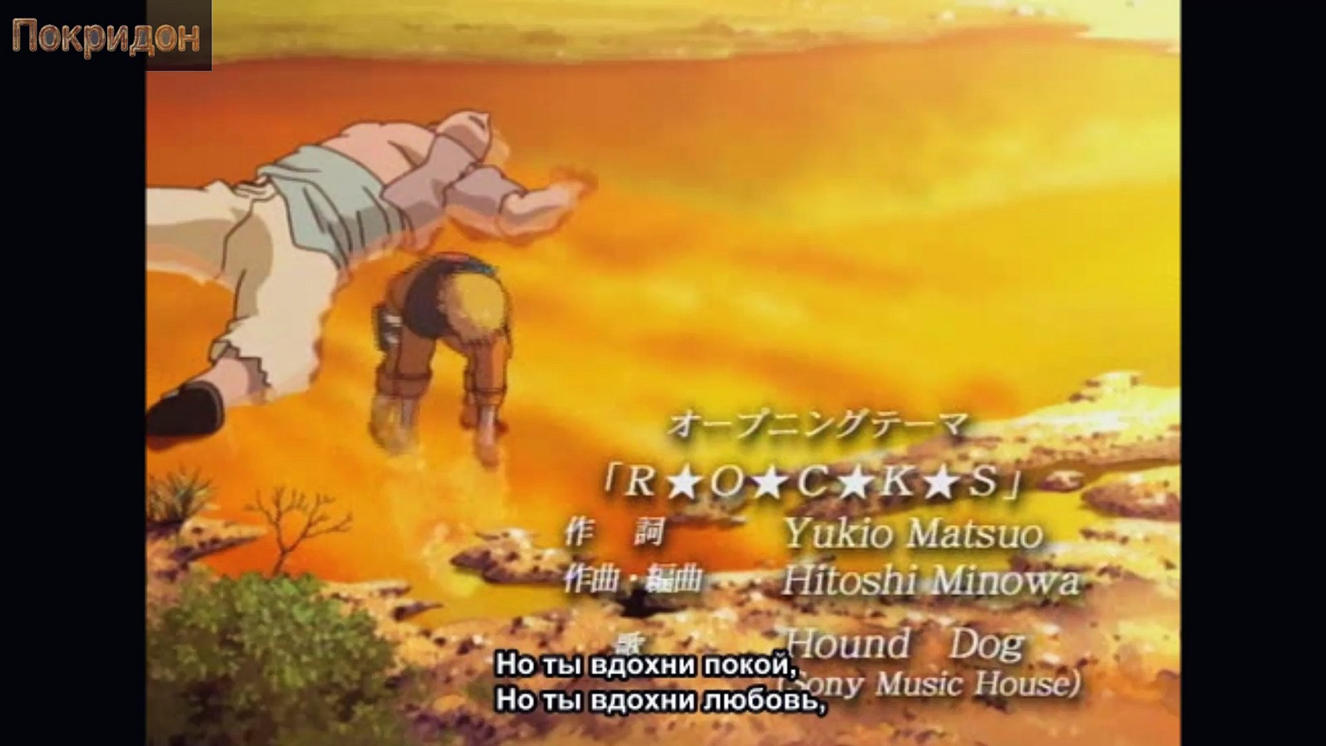 Обзор 4 серии ''Наруто''