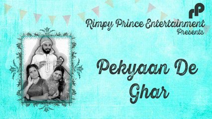 Pekyaan De Ghar | Old Punjabi Song | Joginder Diwana, Nirmal Nimmi & Usha