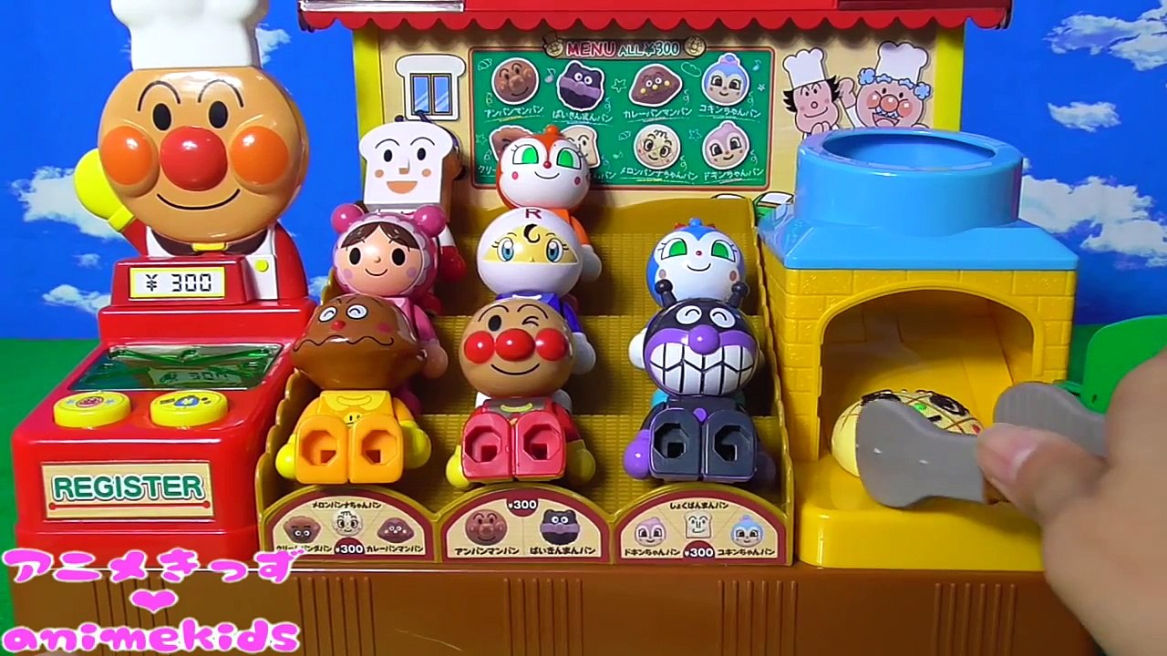 アンパンマン おもちゃ アニメ ジャムおじさんのパン工場 で遊んだよ♫ animekids ア...
