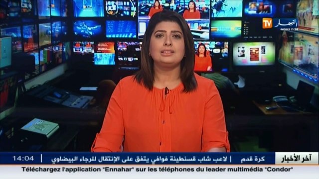 تربية الاحتفاظ بنقس مراكز اجراء البكالوريا العادية في الدورة الاستثنائية