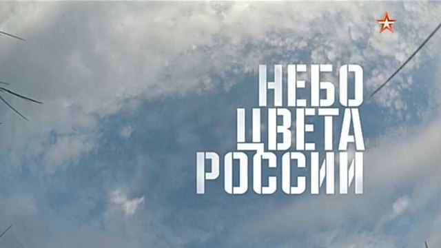 Военная приемка от 12.06.2016 г. voenvideo.ru