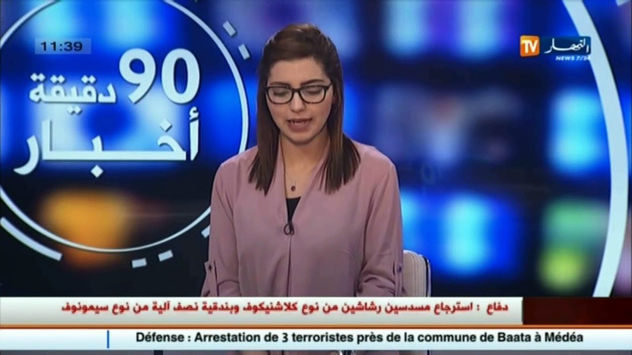 عالم المال و الأعمال في الأخبار الإقتصادية ليوم...