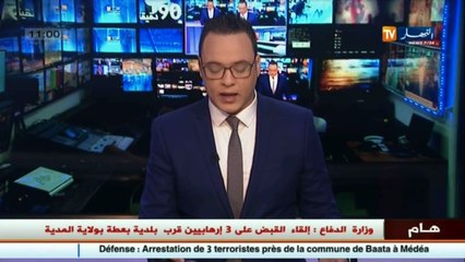 وزارة الدفاع   إلقاء القبض على 3 إرهابيين قرب بلدية بعطة بولاية المدية