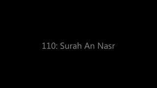 Last 10 Surah of Holy QURAN with Urdu Translation