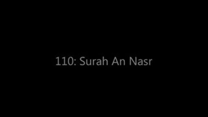 Last 10 Surah of Holy QURAN with Urdu Translation