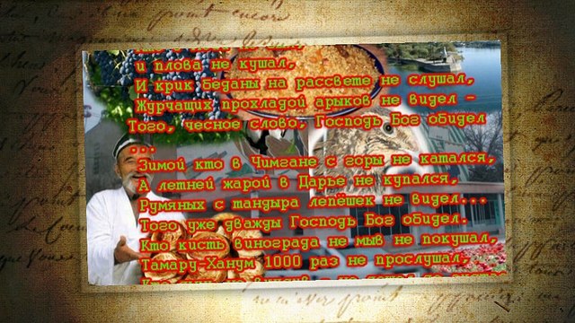 Наусцы сегодня...