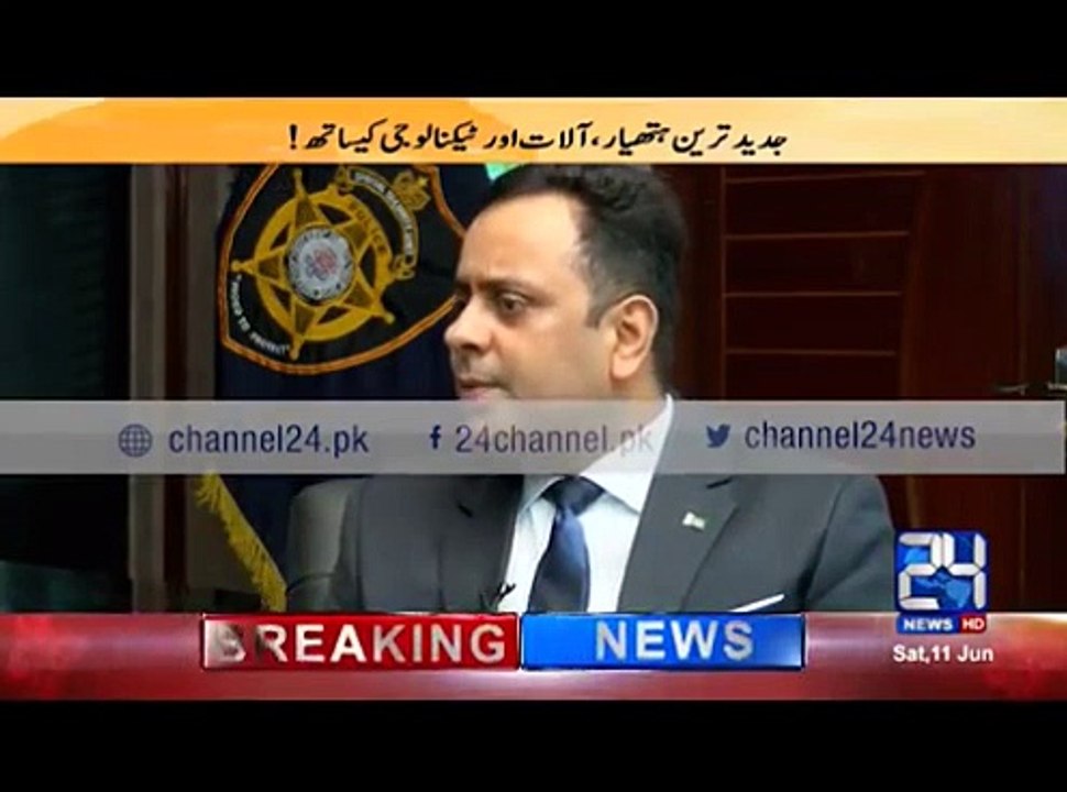 Program on Special Security Unit - SSU alongwith interview of Mr. Maqsood Ahmed, Commandant SSU telecasted on 24 News Channel show 'Inkashaf ' 11.06.2016 Part 02