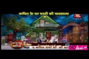 Kapil ke Ghar Masti Ki Pathsaala! - The Kapil Sharma Show 12th June 2016