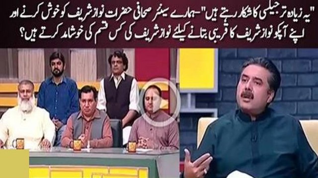 See Which Journalists Aftab Iqbal taunting on indirectly-!