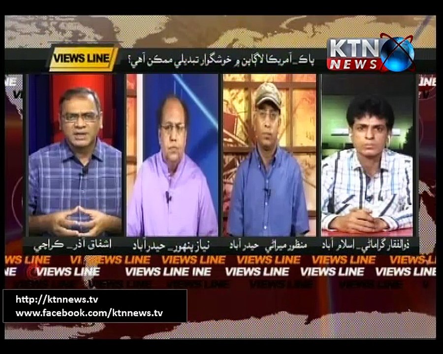 Views Line 11th June 2016