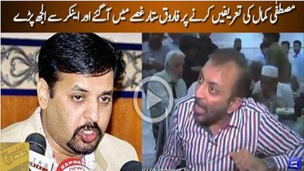 Farooq Sattar Gets Angry On Anchor That Why He Is Taking Side Of Mustafa Kamal