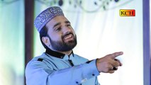 Mery Hajat Rawa || Qari Shahid Mehmood Qadri || OFFICIAL VIDEO