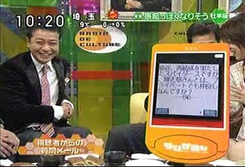 [2000年代バラエティ傑作シリーズ] ラジかる（2007年1月9日 ＯＡ）