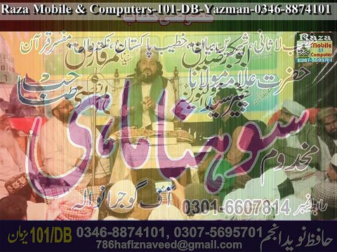 Peer sayad Sohna Mahi New 2016 Best SPEECH ON Shadi Khana Abadi-PRT-4