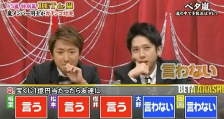 Ninomiya Kazunari : Winning A Lottery VS Business Contract [ENG SUB]