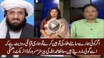 Hafiz Hamdullah Threatening Barrister Masroor in Live Show To Kill Him