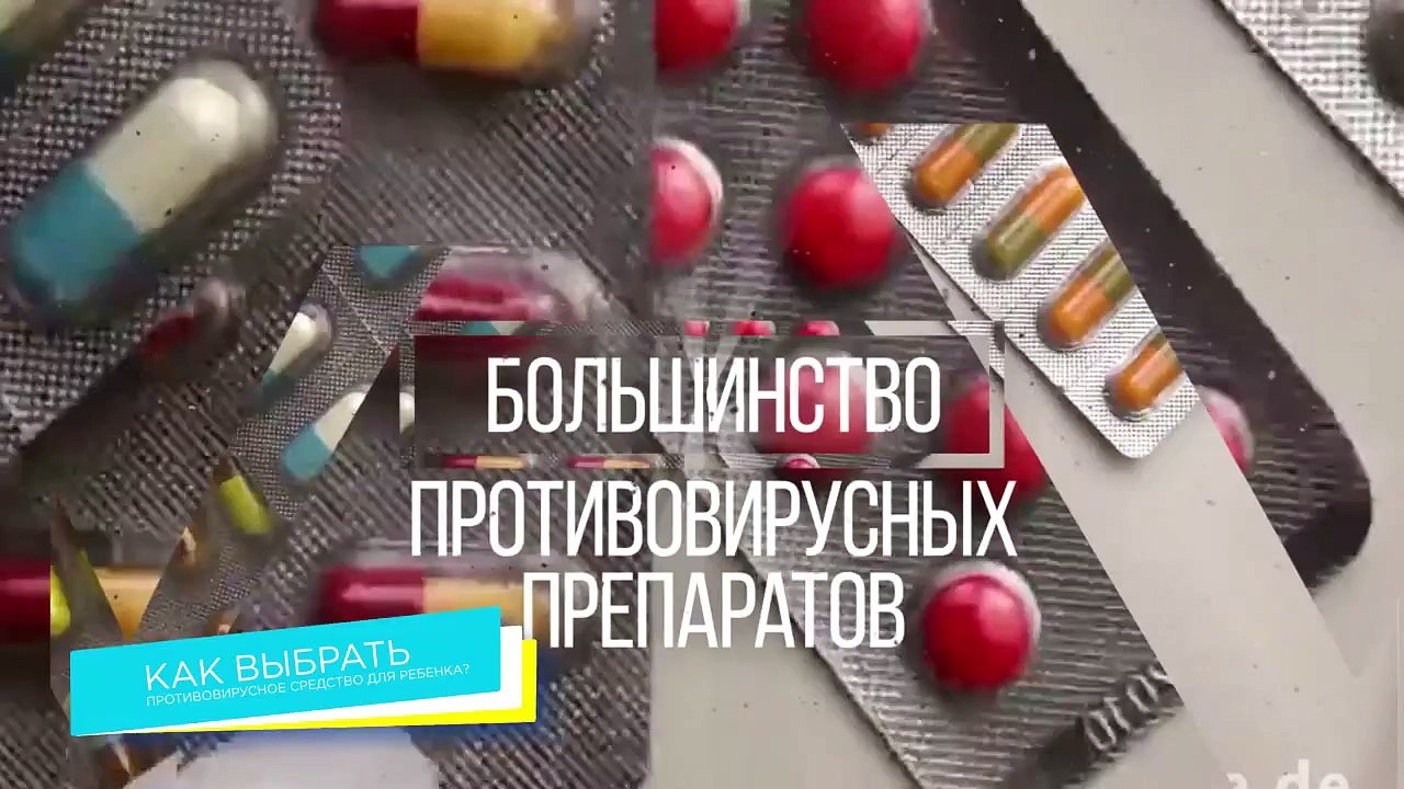 Генферон