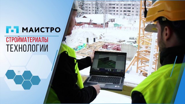 Компания Маистро. Ролики на заказ. Видео презентации и видеореклама.