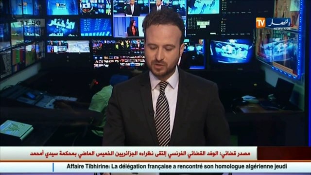 بدء التحقيق في قضية تسريبات بكالوريا 2016 بمحكمة سيدي محمد