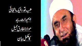 Shab Qadar is very Important Night Maulana Tariq Jameel Bayyan 2016