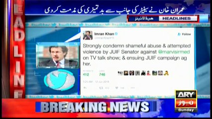 Headlines - 1700  - 12th June 2016