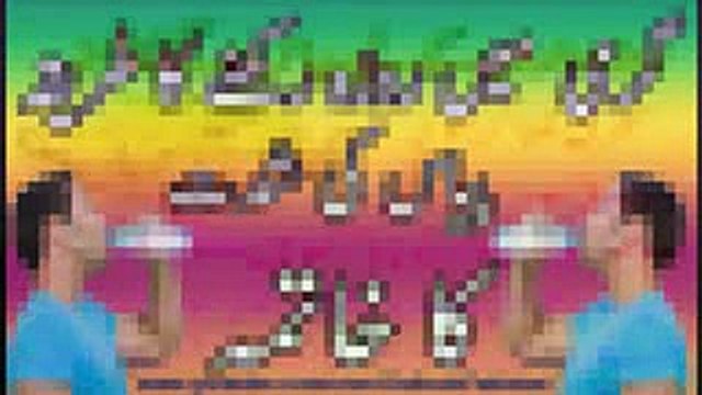 Garmi Mein Roza Rakhne Ka Asan Tarika - Garmi Mein Roza -Dailymotion