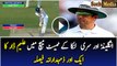 Once Again Excellent Decision by Aleem Dar