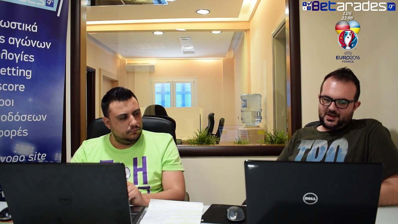 Γερμανία - Ουκρανία- Ανάλυση-Προγνωστικά (Euro 2016)