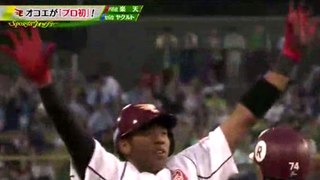オコエ瑠偉 走塁で掴んだプロ初3塁打