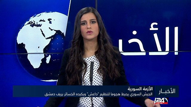 الطيران السوري يواصل قصف مواقع الجماعات المسلحة في داريا ومئات المدنيين ينزحون من منبج