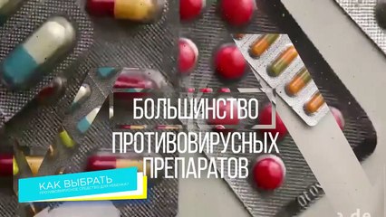 Реклама Генферон Лайт. Лекарство при лечении гриппа у детей.