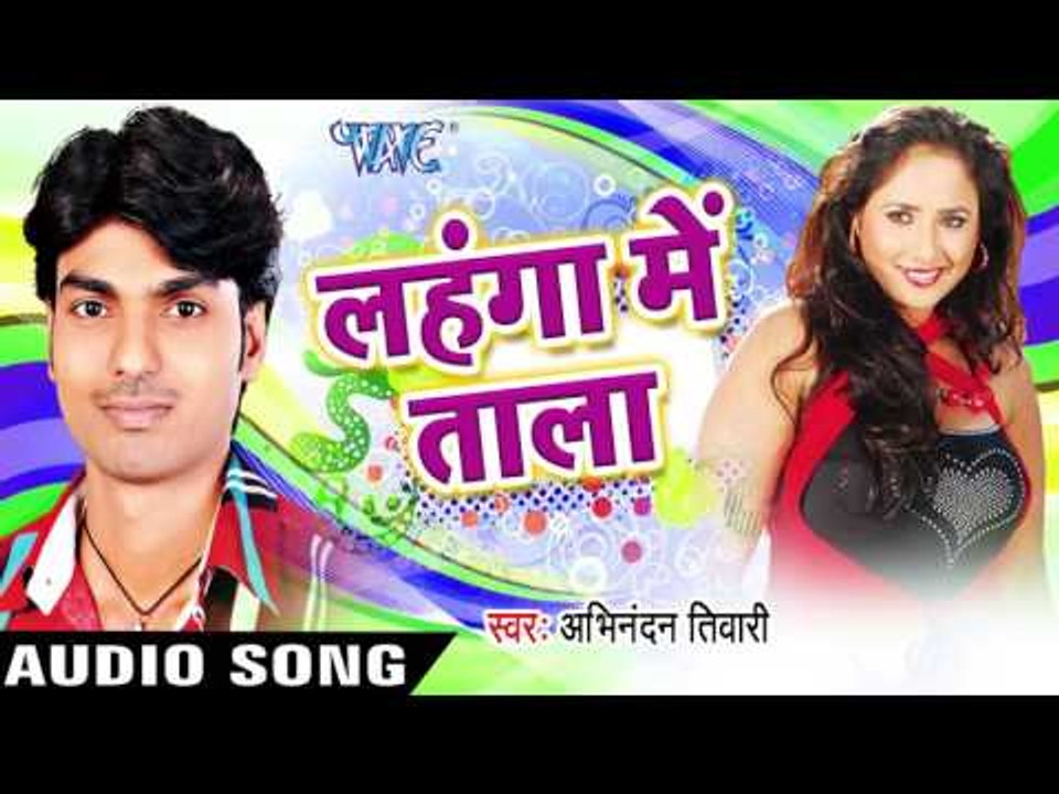 एह् कांच  Kareja Ke  | Lahanga Me Taala | Abhinandan Tiwari | Bhojpuri Hot Song