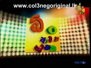 Ong Ataka Nataka -12-06-2016