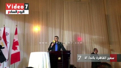 سفير القاهرة بكندا: الاقتصاد أكبر التحديات التى تواجه مصر